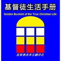 sheng_huo_shou_ce_fu_ben